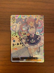 hololive WS 未来へ一緒に 湊あくあ SSP 彩簽