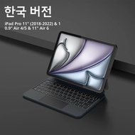 Smart PIN Plug & Play Magic คีย์บอร์ดสําหรับ iPad Pro 11 2024 M4 iPad Air 4/5/6 10.9 Multi-touch ทัช