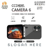 Low Price Brand New D6 Triple Camera C Full Touch Screen 6400W HD Pixel Music Movie Retro High-Value