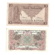 Uang kuno Indonesia 10 Rupiah 1952 Seri Kebudayaan