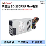 Rongshengda SD-235PSU/250PSU Snail International Power Supply Small1u Industrial Control Flex Power 