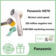 Panasonic NE7H plug-in wired hair care negative ion high-power high-speed hair dryer