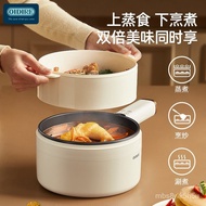 GermanyOIDIREElectric Caldron Dormitory Students Pot Small Instant Noodles Multi-Functional Integrated Hot Pot Electric