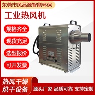Supply Hot Air Dryer Portable Hot Air Dryer Circulating Heater Industrial Hot Air Dryer Small Hot Ai