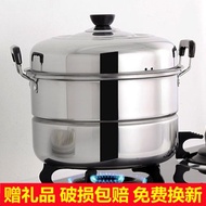 Thickened two layer stainless steel steamer, household large soup pot, two layer steamed bun and fish steamer with electromagnetic stove 28-40cm