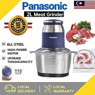 【Same-day delivery&10 Year Warranty】PANASONIC Meat Grinder 2L Chopper Blender 4 Blade Electric Food 