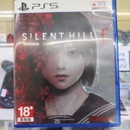 Silent Hill F R3 PS5 Game Disc SecondHand