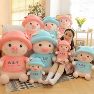 ️I Love you Pig Doll Voice Recording Size 34cm