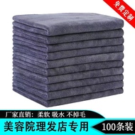 25-100 Pack Barber Shop Beauty Salon Dedicated Dry Hair Towel Hair Salon Towel Hair Salon Strong Abs