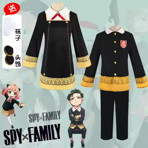 Spy X Family Damian Anya Cosplay Dress Children's Dress Eden Academy Cosplay Dress