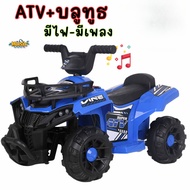 รถเด็กนั่งไฟฟ้า รถเด็กนั่งบังคับรีโมทรถเด็กนั่งไฟฟ้า BM สุดหรู ราคาพิเศษจากร้านเราเท่านั้น รถแบตเตอร