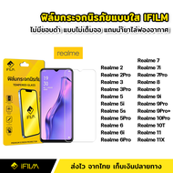 ฟิล์มกระจก นิรภัย แบบใส ไม่เต็มจอ ไร้ขอบดำ สำหรับ Realme 2Pro 3ro Realme5 5i 5s 5Pro Realme6 6i 6Pro Realme7 7i 7Pro Realme8 Realme9 Realme9i Realme9Pro Plus Realme10Pro Realme10T Realm11 Realme11X