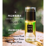 Hair Argan perfume oil treatment leave on 60ml (Chanel smell)