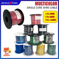 5 Meter - MULTICOLOR SINGLE CORE MULTI STRAND SIGNAL WIRE CABLE (1/0.5mm 7/0.2mm 17/0.16mm)