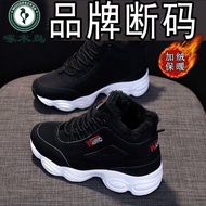Fashion Thick Ladies Fleece Snow Underground cod Plus Trendy Thickened Women's Shoes Boots Cotton Sh
