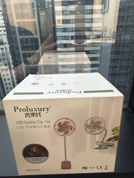 Proluxury 普樂氏USB可伸展夾式風扇粉紅色