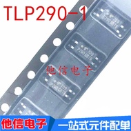 15PCS Brand New Original TLP290-1GB Patch SOP4 P290 TLP290GB Photoelectric Coupler Isolator