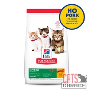 Hill's Science Diet Kitten (2 Sizes)