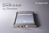 〔SE〕日本 Deff Sony Xperia XZ1 最高等級鈦合金邊框 DCB-XZ1CHT64TI