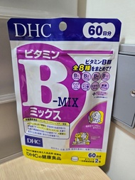 全新 DHC 維他命B群補充食品 60日份