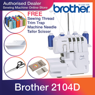 🔥READY STOCK🔥 Brother 2104D Overlock Machine (EASY TO USE) / Brother Mesin Jahit Tepi