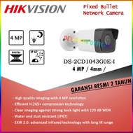 DS2CD1043-i HIKvision 4MP IP Camera PoE