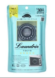 Laundrin Car Air Fresheners (No.7 Fresh Marine)  車用香薰