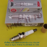 หัวเทียน NGK IRDIUM HONDA Civic FDCRV Made in Japan (ราคา4ตัว)    No:IZFR6K-11S 5266