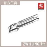德國孖人牌 - ZWILLING® Pro 蒜蓉夾