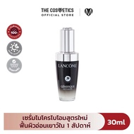 Lancome Genifique Ultimate Dual-Repair Augmented Serum เซรั่ม ไมโครไบโอม ผิวอ่อนเยาว์ใน 1 สัปดาห์ เซ