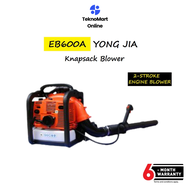 YONGJIA EB600A KNAPSACK ENGINE BLOWER