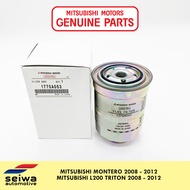 Mitsubishi Montero GEN2 2008-2012 Fuel Filter - Genuine Mitsubishi Auto Parts - 1770A053