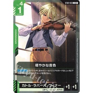 Gundam Card Game ST02-013 Japanese Version