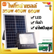 Amy Mall 600W/400W/350W ไฟ โซล่าเซลล์ 300w ไฟสปอร์ตไลท์ solar light ​แผงชาร์จโซล่า สว่างไสวทั้งคืน ห