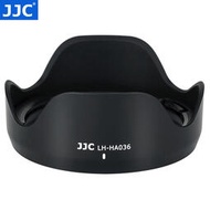 鏡頭遮光罩JJC騰龍HA036遮光罩28-75mm F2.8 Di III RXD A036全畫幅鏡頭配件