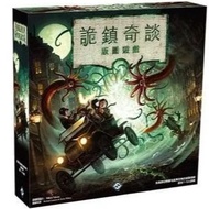 詭鎮奇談桌遊枱墊 Arkham Horror Playmat