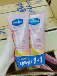 Dưỡng thể Vaseline Gluta hồng 300ml