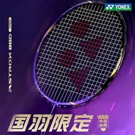Wuhan City Tingmingxuan Technology Co., Ltd. Ready StockGenuine YONEX YONEX Badminton Racket Nationa