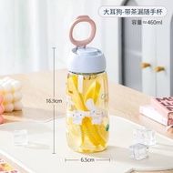 Cinnamoroll Water Bottle with Tea Filter 460ml