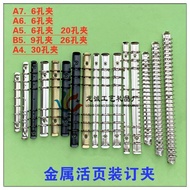 DIY Accessories 6-Hole Binder Stationery Binding Clip B5 9-Hole Metal Iron Clip A5 A6 A7 Binder 12.1