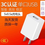 Travel Adapter fast charging adapter 5v0.5a1a slow charging head device bluetooth headset desk lamp 