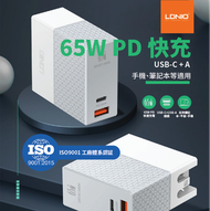 LDNIO - 真正超快速65W充電器 (英式插頭)｜Super Fast Charging｜USB+TYPE C插孔