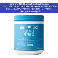 VITAL PROTEINS Vital Proteins - Collagen Peptides 567g - Unflavored