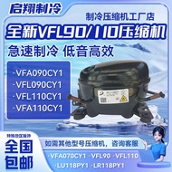 VFA090CY1 VFL110CY1 Inverter Compressor Suitable for Refrigerators LU88/118PY1