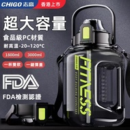Large Capacity Water Bottle Tritan Water Bottle Shock-resistant Direct Drinking Water Bottle Sports 