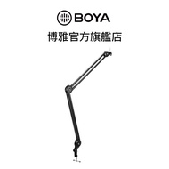 [BOYA BOYA] BY-BA20 Microphone Spring Clip-On Cantilever Bracket Taiwan