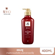 Ryo Damage Care &amp; Nourishing Shampoo 400ml เรียว แชมพู บำรุง รักษาผมแห้งเสีย ผมแตกปลายและชี้ฟู