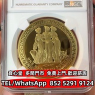 €全港♻️：特里斯坦達庫尼亞2015年三女神1盎司金幣 世界各國金幣 97香港回歸紀念金幣 英女皇訪港紀念金幣 香港洋紫荊10元金幣 香港十二生肖金幣 香港國際機場紀念金幣 中國熊貓金幣 建國30週年