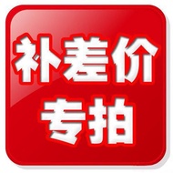 One Yuan Make up the Difference How much Difference How much Make up How much Difference How much do