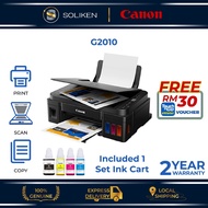 Canon Printer Pixma G2010 All In One Printer/ A4 Print Scan Copy / Canon GI-790 Ink / Canon Ink Tank